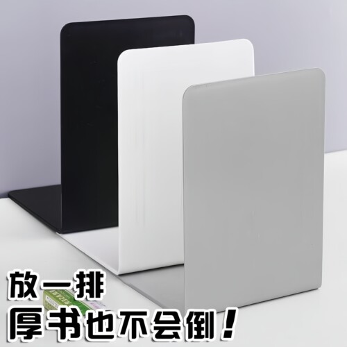 麦麦萌书架大号夹桌面收纳挡板