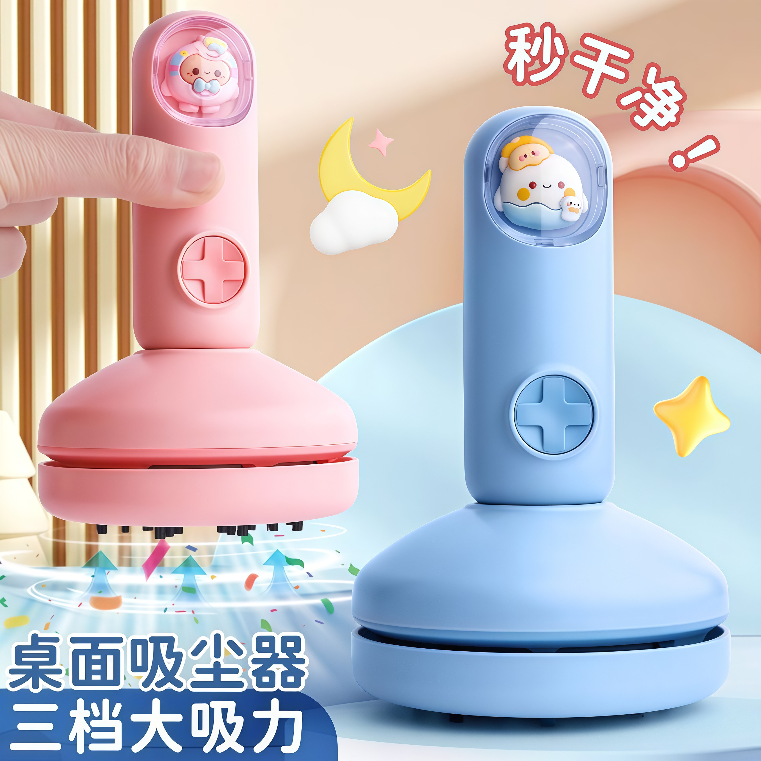 新升级桌面吸尘器强力橡皮屑学生迷你手持无线办公键盘大功率充电