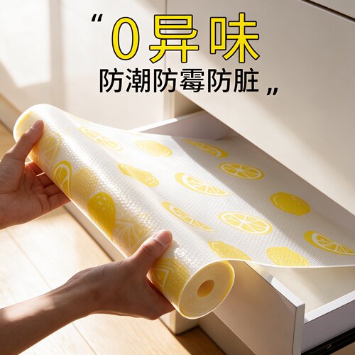 防水防潮防霉无胶加厚抽屉垫