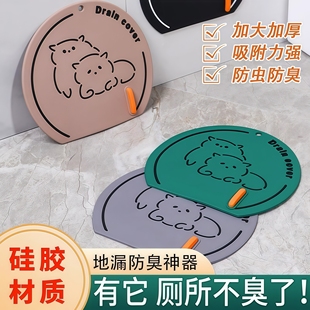 地漏防臭器硅胶垫厕所反味除臭密封盖堵口卫生间下水道防返臭神器