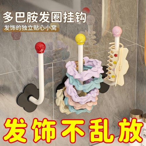 发圈收纳架卫生间粘钩挂墙