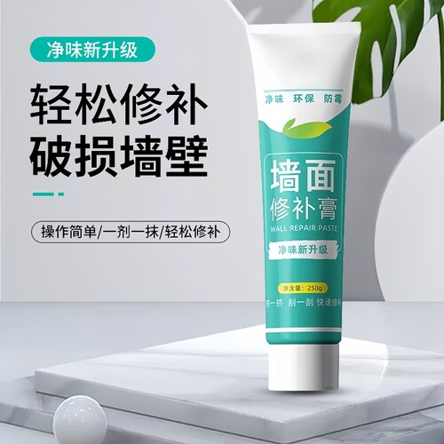 补墙膏墙面修补神器膏白色腻子膏