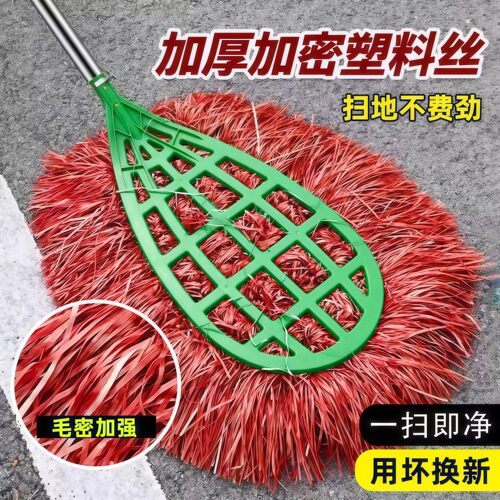 塑料丝毛大扫把环卫工人专用工厂
