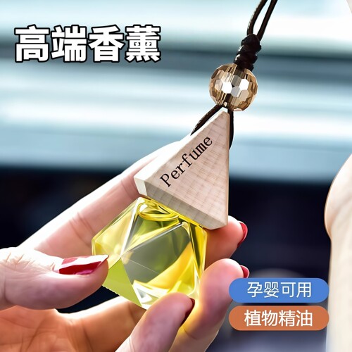车载香水挂件持久淡香精油香氛