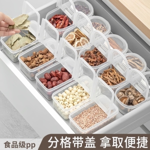 香料收纳盒调料盒密封花椒佐料大料厨房八角桂皮家用分装盒食品级