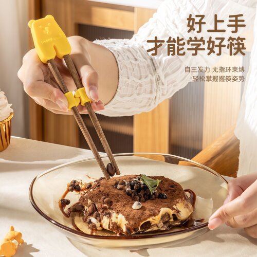 儿童训练筷防滑硅胶学习筷