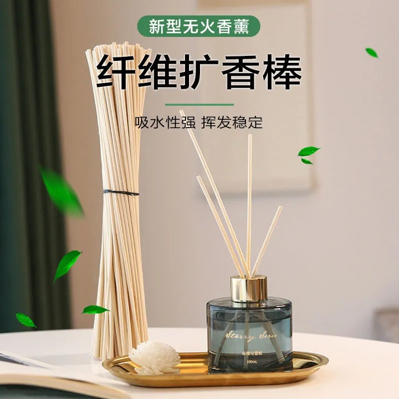 新款花露水扩香棒房间去异味