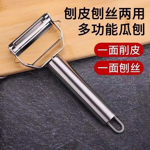 多功能削皮刀切丝器擦丝刨丝神器