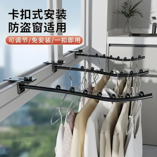 阳台晾衣神器床边防盗窗挂钩网晾衣架免打孔晒衣服宿舍挂衣置物架