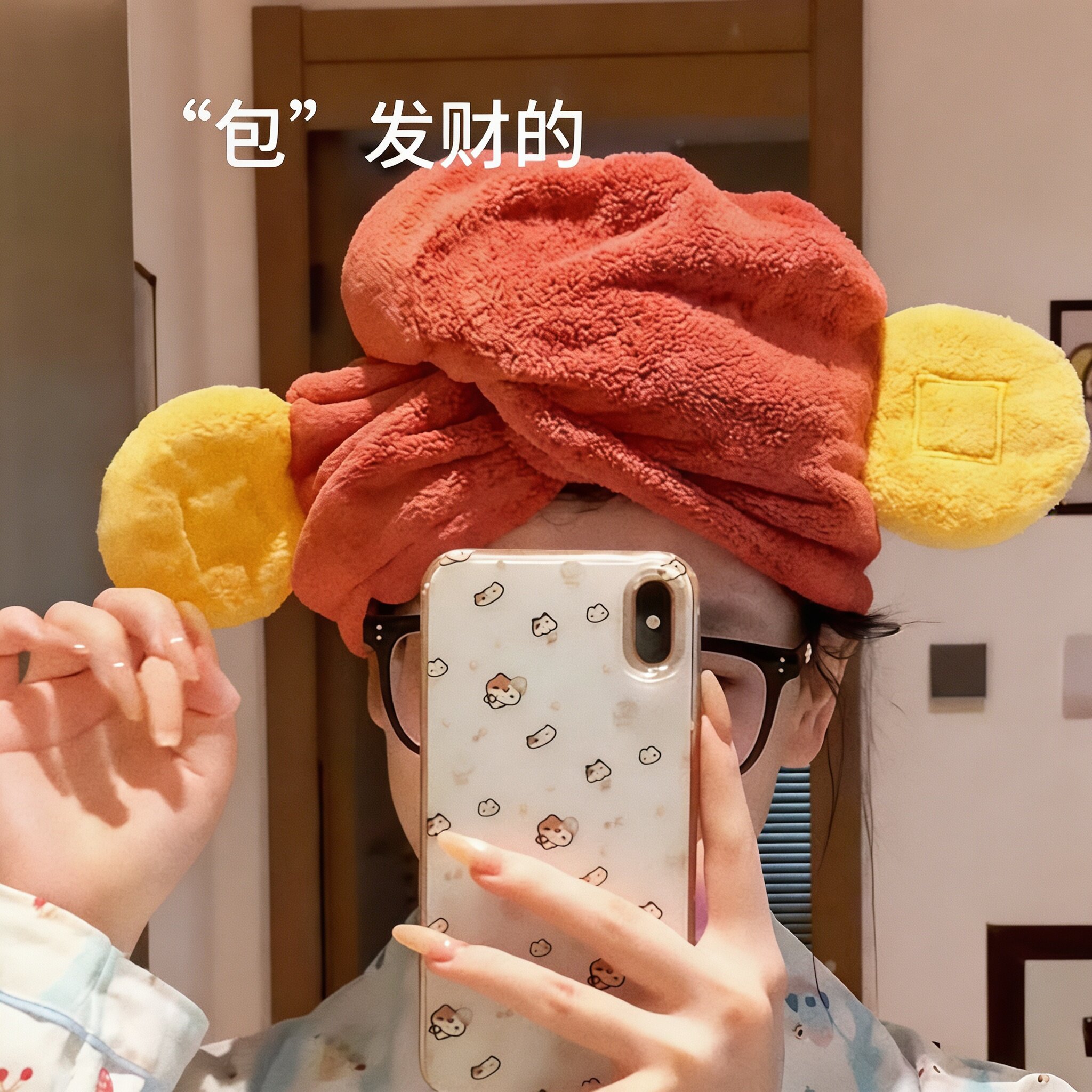 可爱财神超吸水速干干发帽