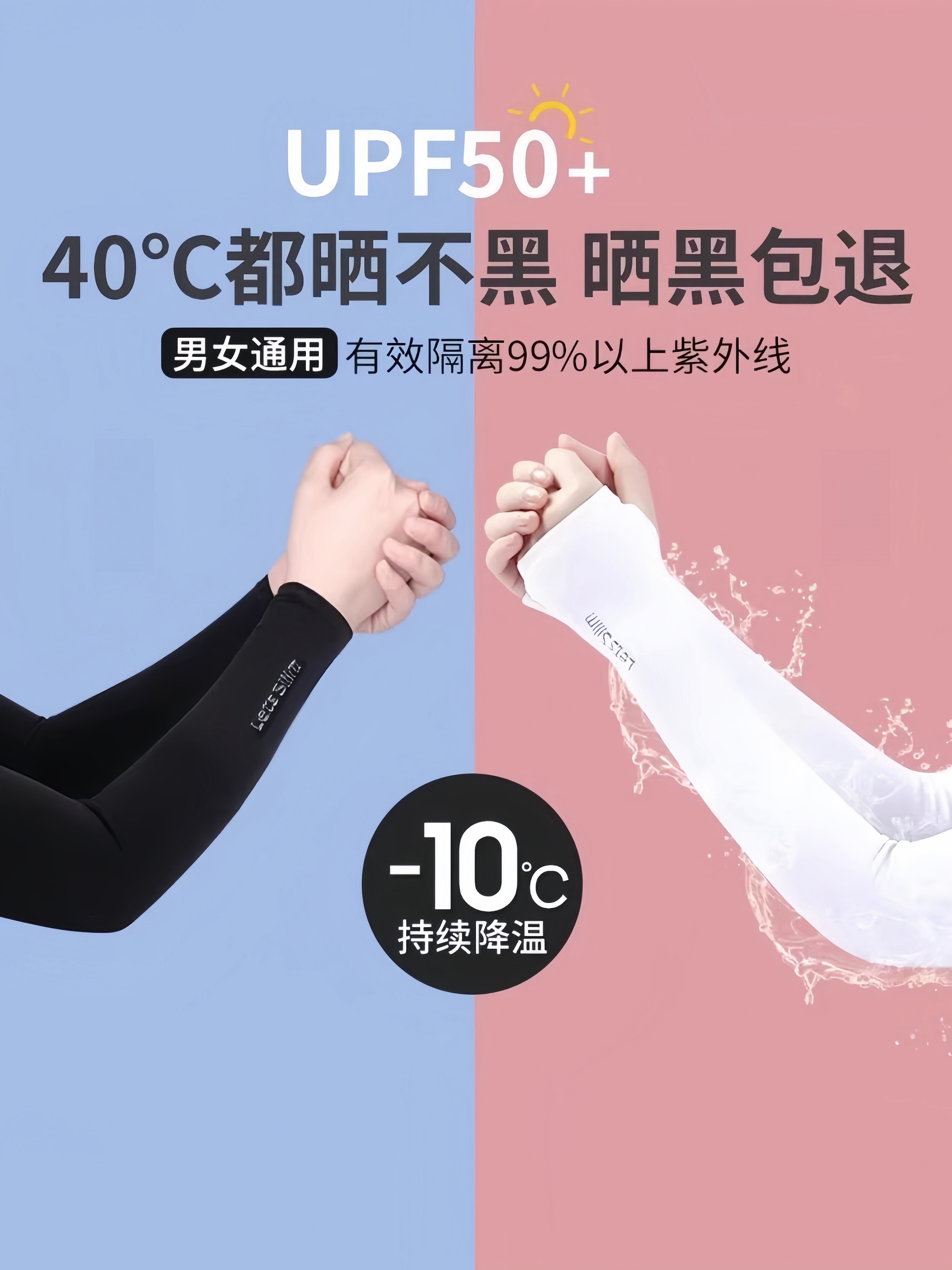 아이스 슬리브 자외선 차단 아이스 실크 슬리브 여성 자외선 차단 팔 슬리브 남성 여름 운전 슬리브 얇은 장갑
