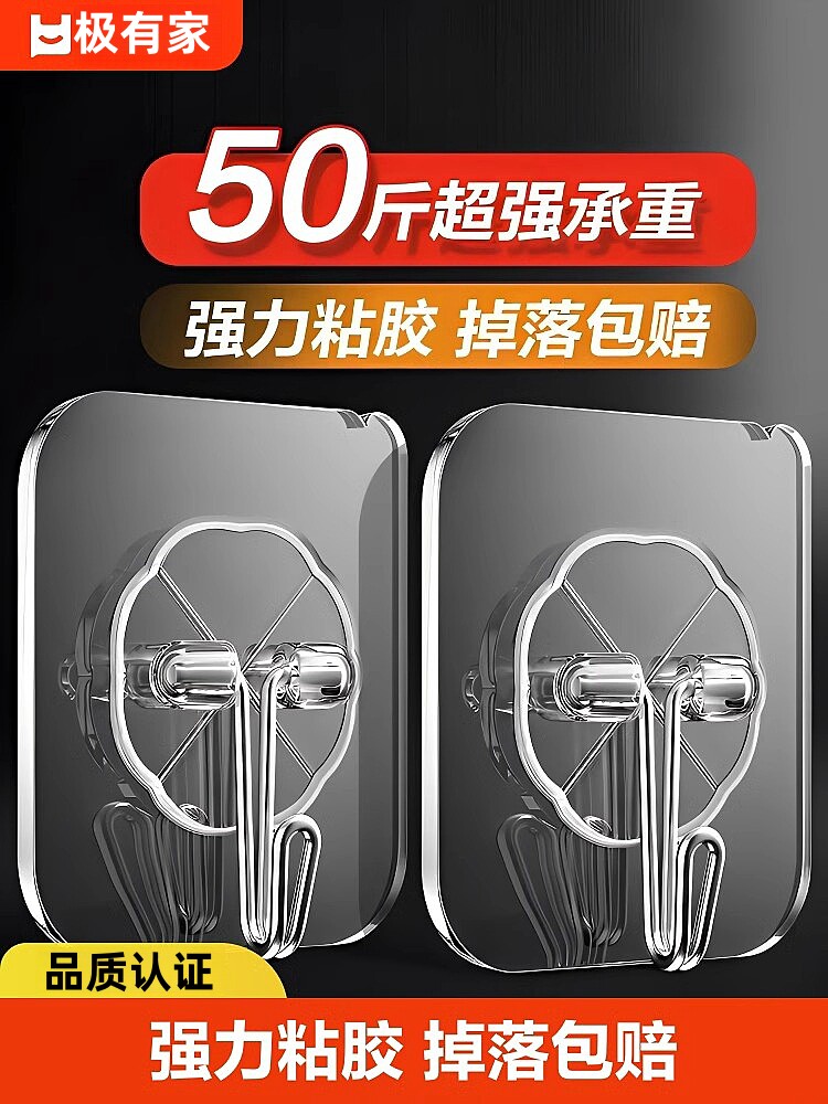 挂钩强力粘胶墙壁贴墙上承重透明无痕挂勾贴钩免打孔钩子粘贴粘钩