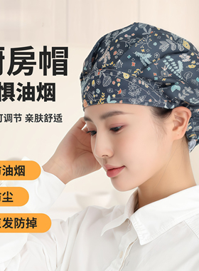厨师帽女厨房防油烟餐饮做饭炒菜食堂家居工作帽子工厂防尘头套