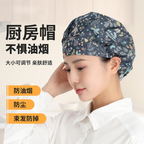 厨师帽女厨房防油烟餐饮工作帽子