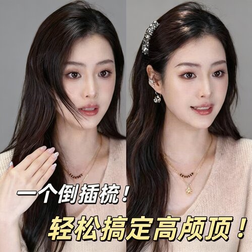 水钻倒插梳发夹刘海碎发整理