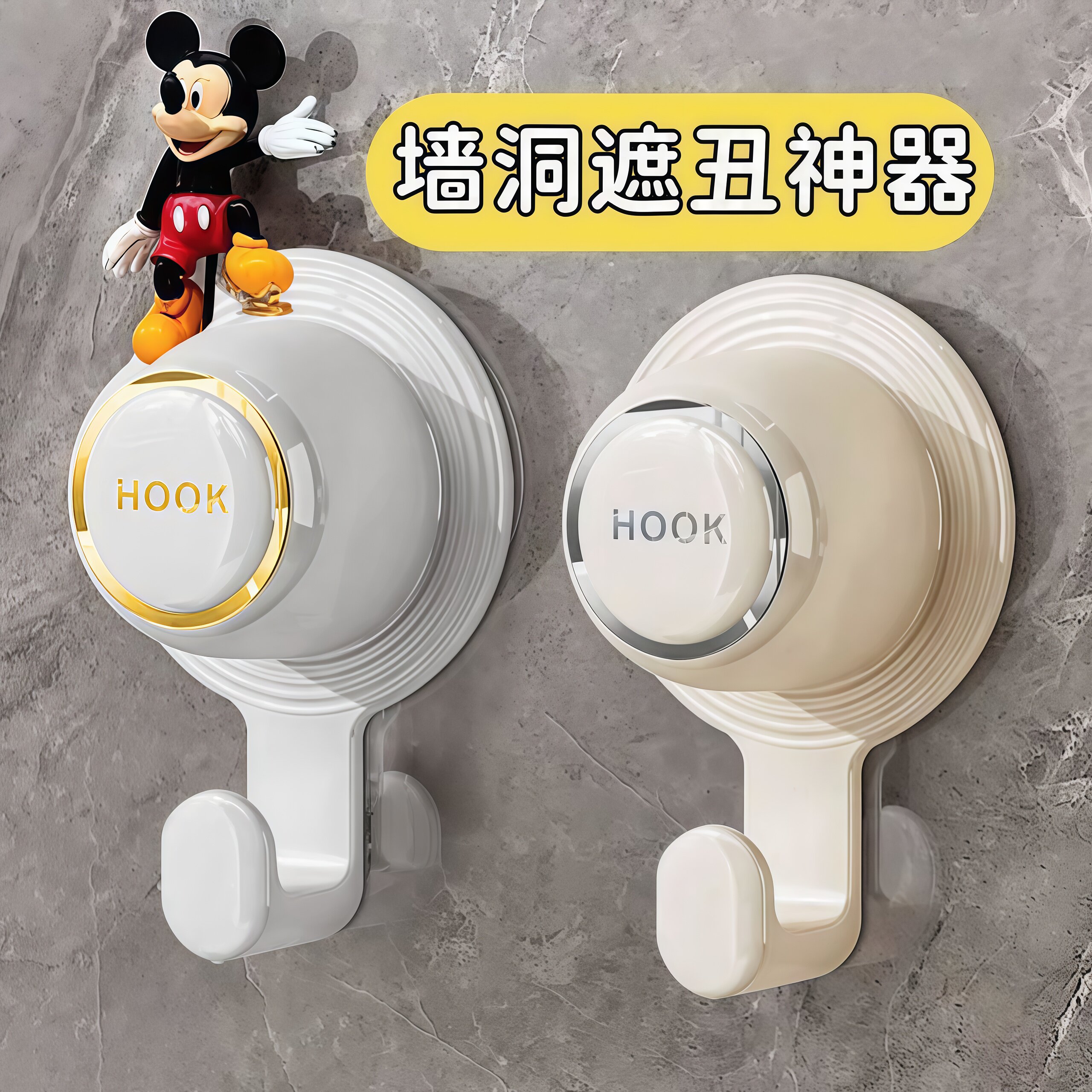 水管遮挡装饰挂钩卫生间遮丑水龙头堵孔神器墙洞角阀出水口装饰盖