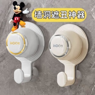 水管遮挡装饰挂钩卫生间遮丑水龙头堵孔神器墙洞角阀出水口装饰盖