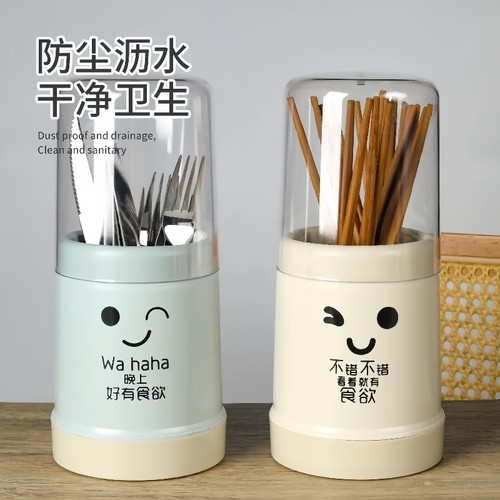 防尘筷子筒带盖收纳筷子笼置物架