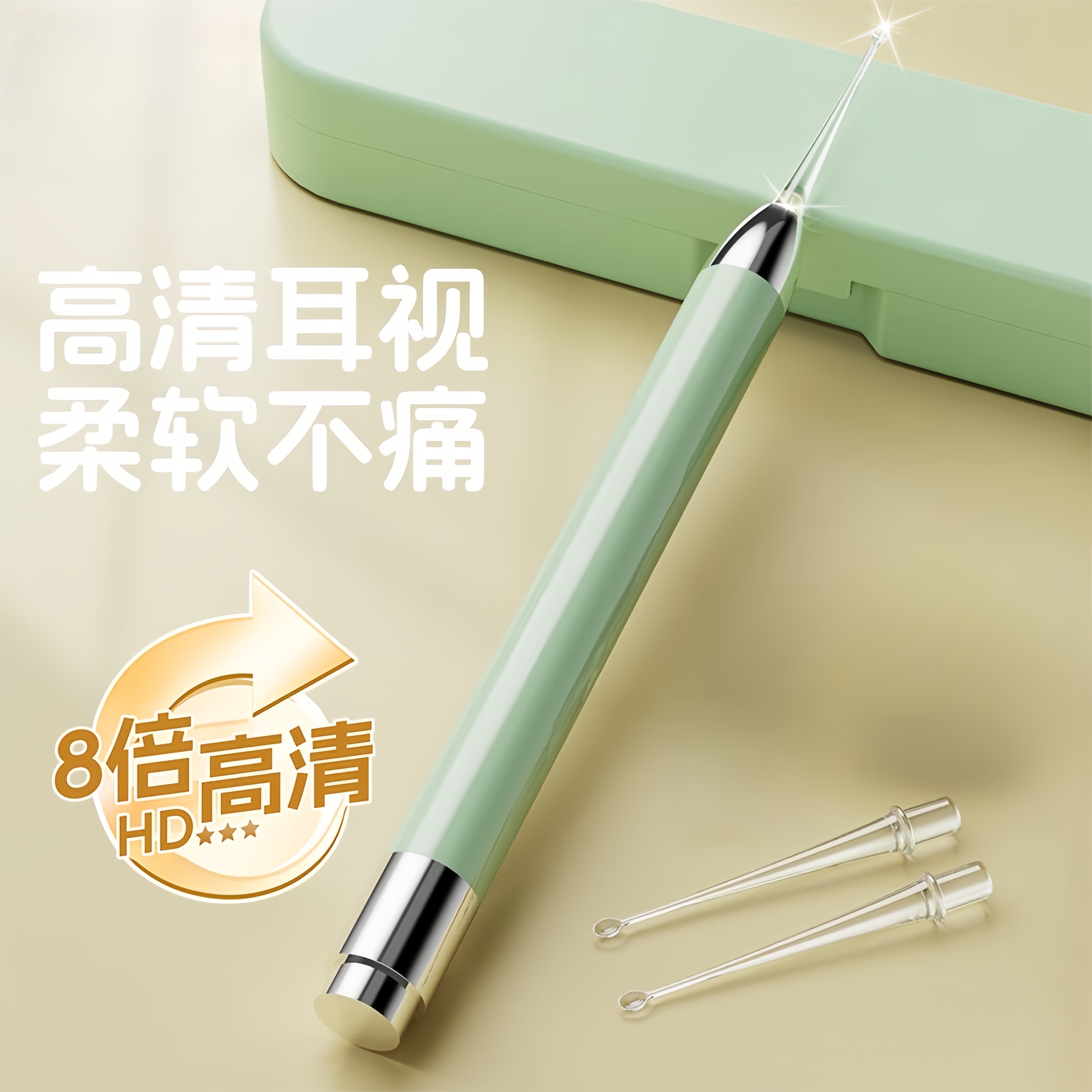 挖耳朵神器安全掏耳勺掏耳朵器带灯儿童专用发光耳屎采耳专业工具