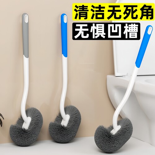 马桶刷长柄无死角挂墙式清洁刷