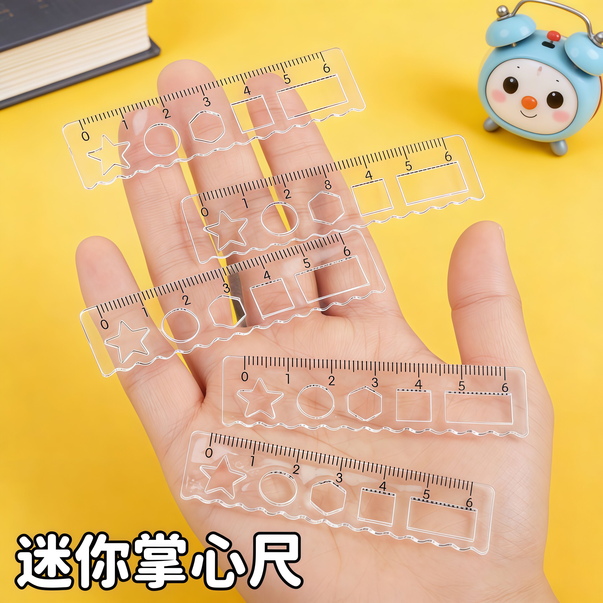 掌心尺透明迷你掌心尺学生测量直尺刻度画图亚克力多功能小尺子