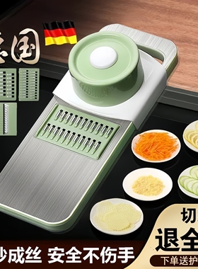 多功能切菜神器土豆丝刨丝器家用粗丝厨房插菜切片机切丝器擦丝器