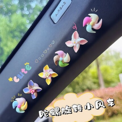 新款车载小风车旋转陀螺创意装饰贴小摆件中控台车内饰品女士可爱