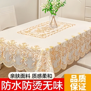 桌布防水防油免洗防烫长方形餐桌布茶几垫塑料台布套客厅烫金桌布