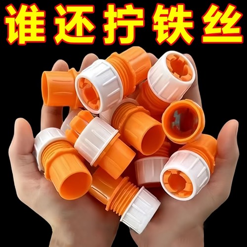 水龙头接头软管快速洗车水枪