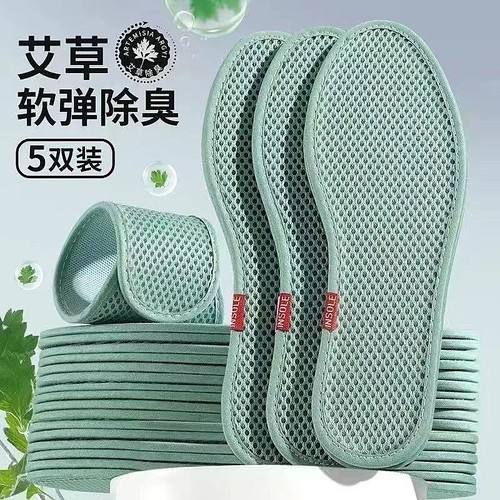 麦麦萌2024夏季否清凉透气鞋垫