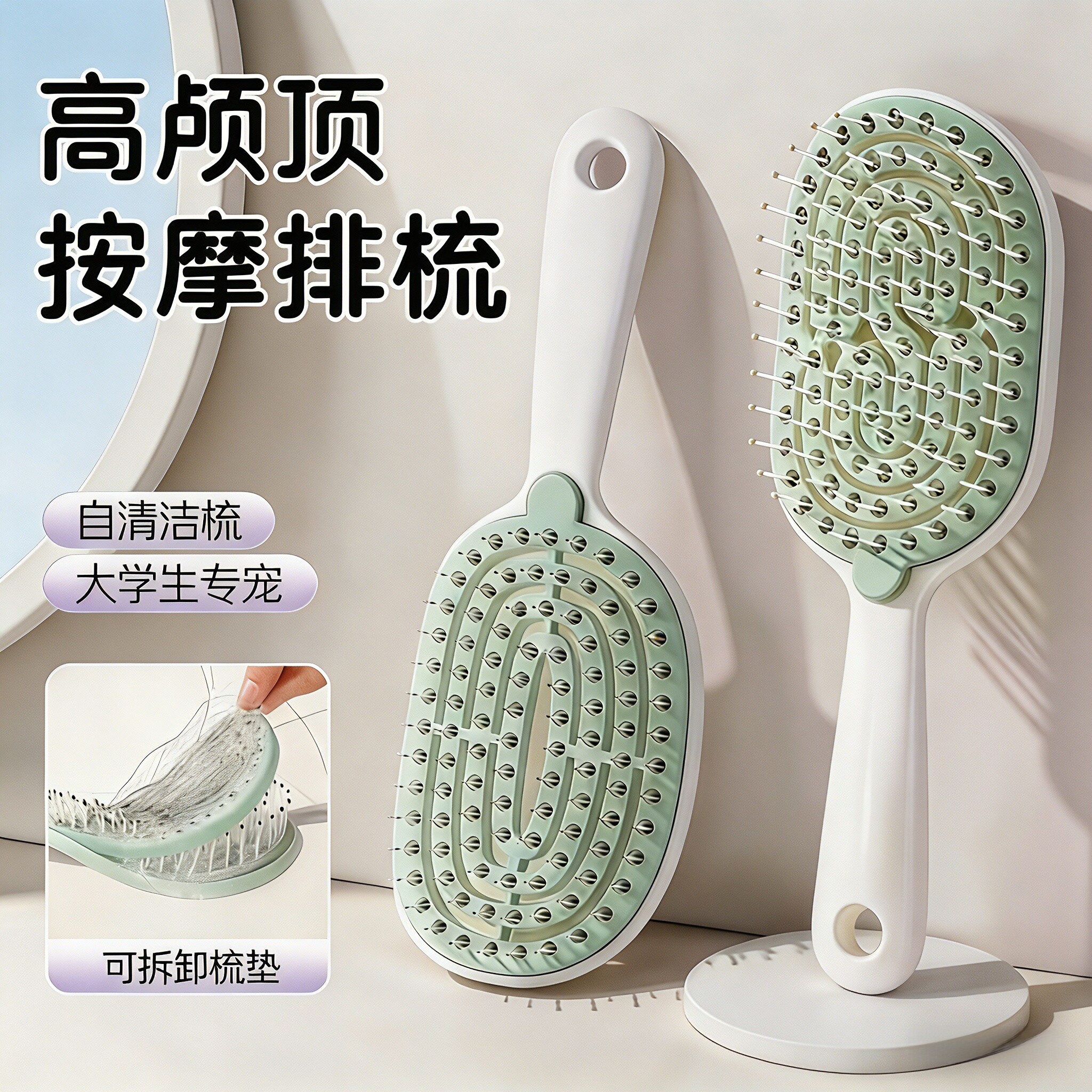 自清洁排骨梳高颅顶造型女士专用按摩头皮防新款头发防静电蓬松梳