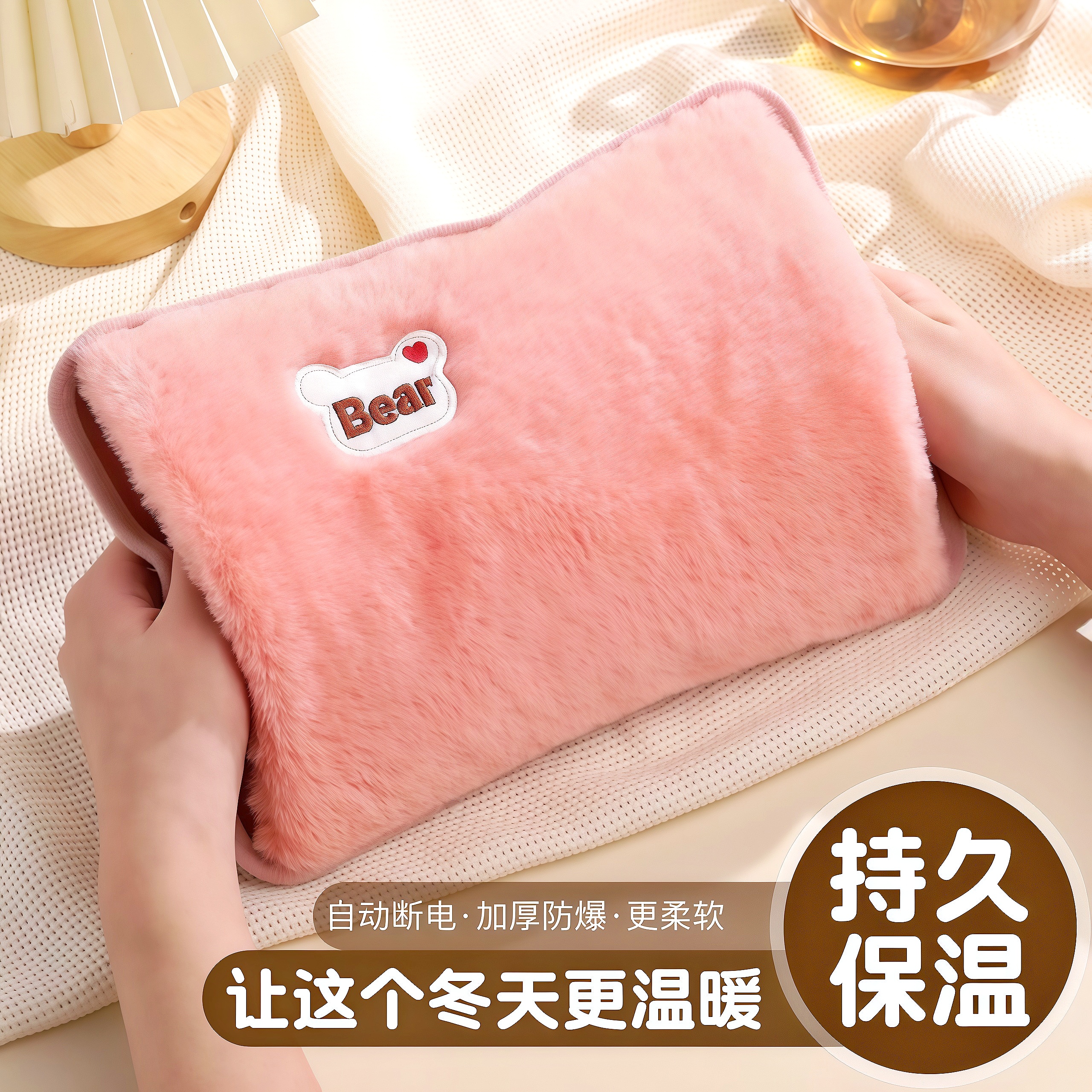 兔毛绒防爆充电热水袋插手暖手宝暖水袋电热宝学生可爱暖宝宝暖宫