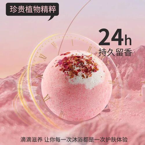 泡泡浴球浴缸洗澡儿童