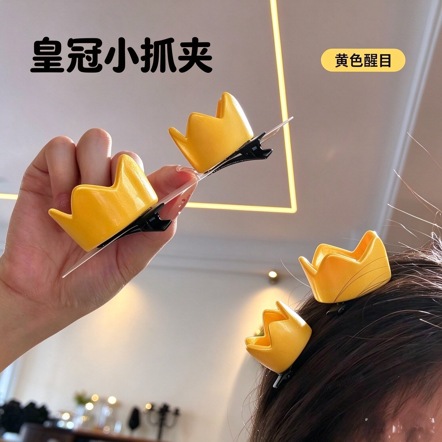 可爱迷你公主皇冠发夹