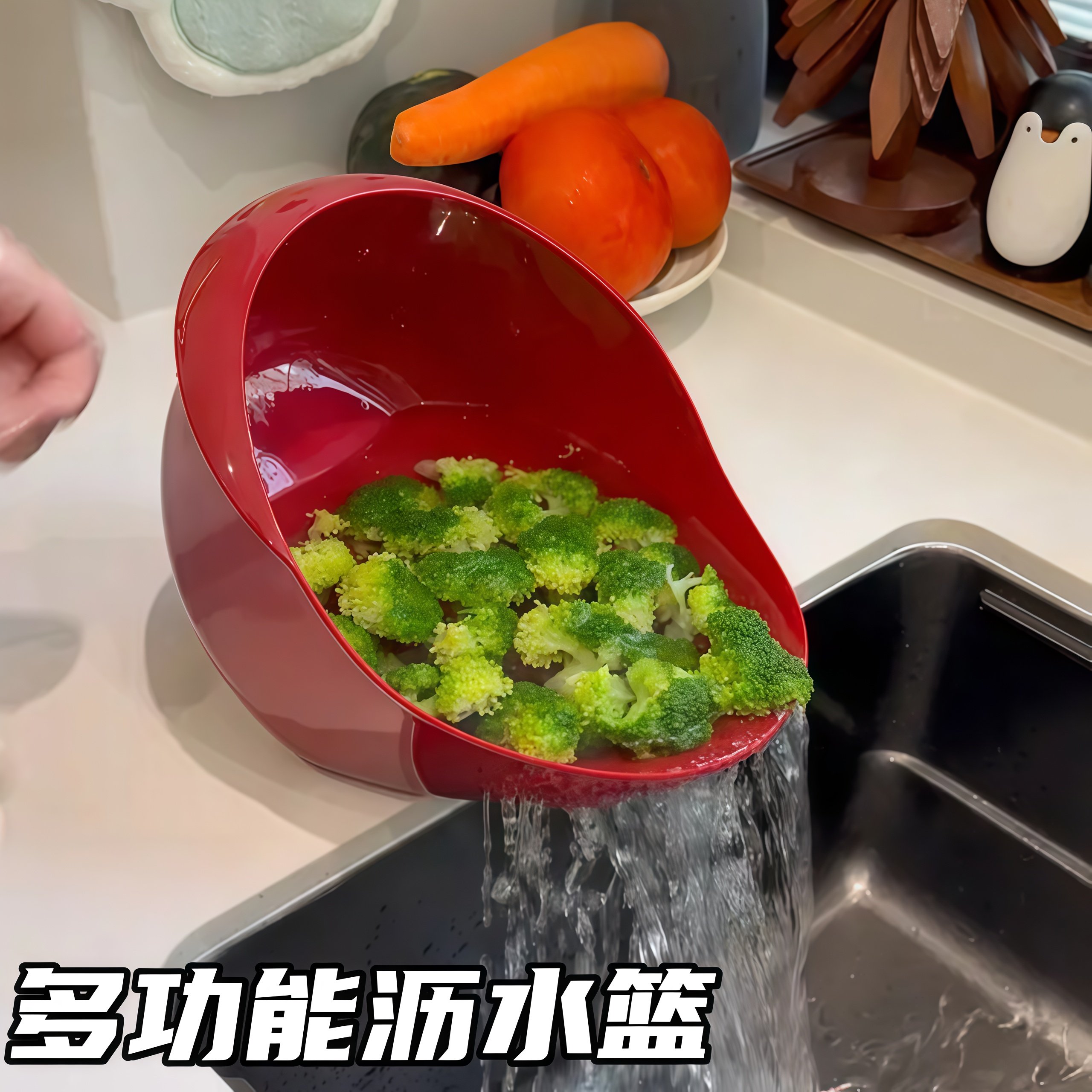 奶油风斜坡洗菜盆沥水篮家用可爱大容量食品级洗水果滤水淘米神器,餐饮具,洗菜盆/沥水篮/漏水筛,淘宝优惠券,粉丝福利购,淘宝优惠卷