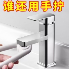 水龙头出水嘴扳手厨房面盆起泡器过滤网口专用拧松器拆卸工具神器