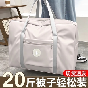 旅行包大容量可套拉杆箱的手提包出差便携收纳包短途轻便女行李袋