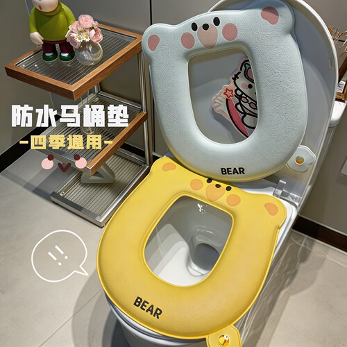 自带香薰马桶垫加厚防水坐垫通用