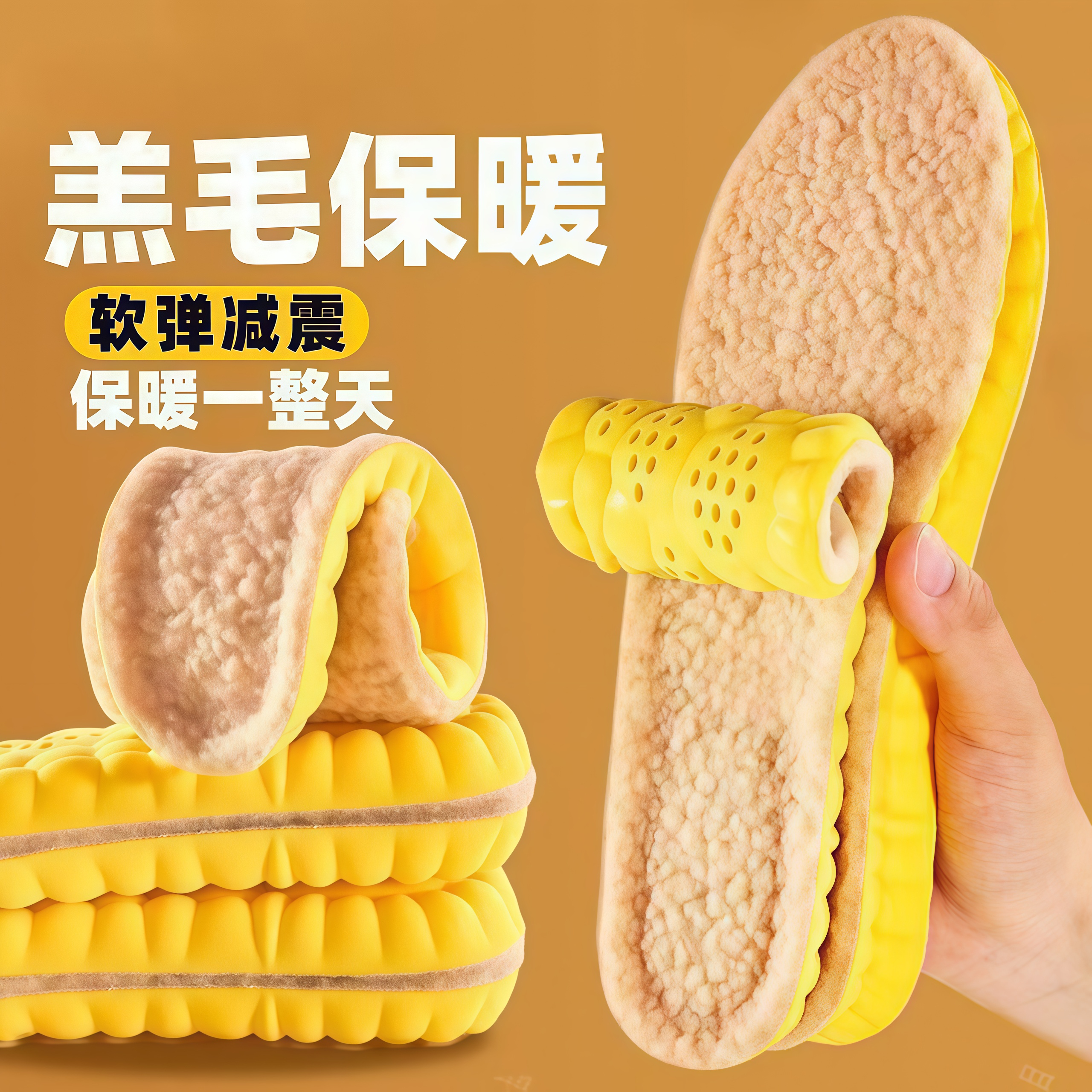 羊羔毛绒鞋垫加绒加厚超软防臭