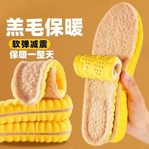 羊羔毛绒鞋垫加绒加厚超软防臭