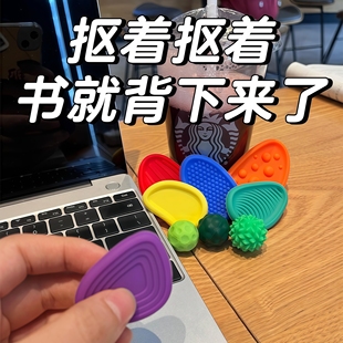 专注力感官石背书神器考研专升本考试解压纹理石儿童提高专注力