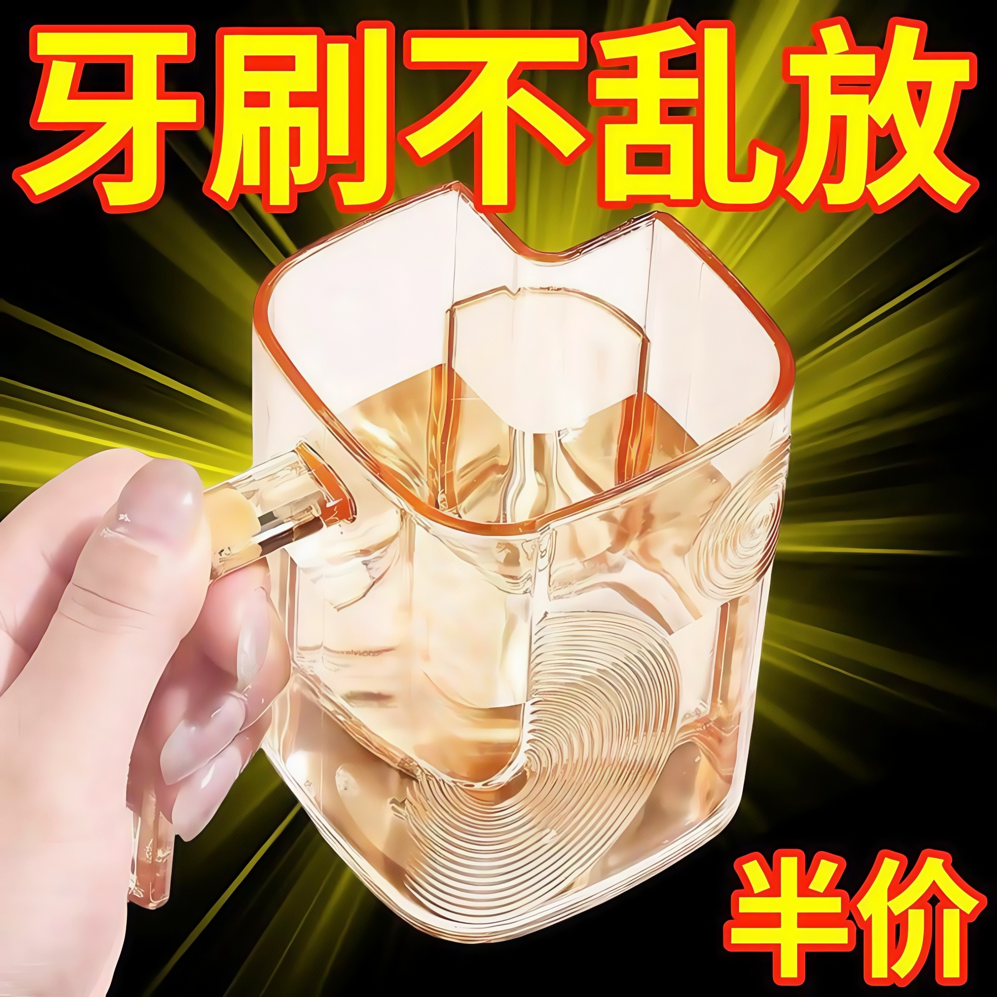 轻奢漱口杯情侣牙刷杯洗漱杯子透明牙膏牙刷收纳盒家用牙具牙缸杯,家庭/个人清洁工具,洗漱杯,淘宝优惠券,粉丝福利购,淘宝优惠卷