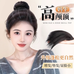 高颅顶假发片玉米须头顶补发无痕增发量神器超蓬松隐形仿真垫发贴