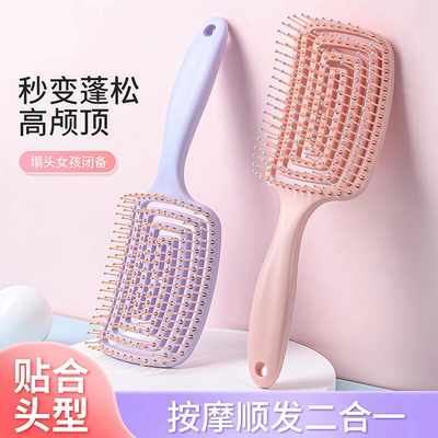 蓬松高颅顶梳子长发造型排骨梳