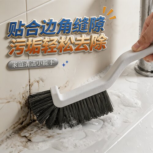 缝隙刷子多功能无死角缝隙刷