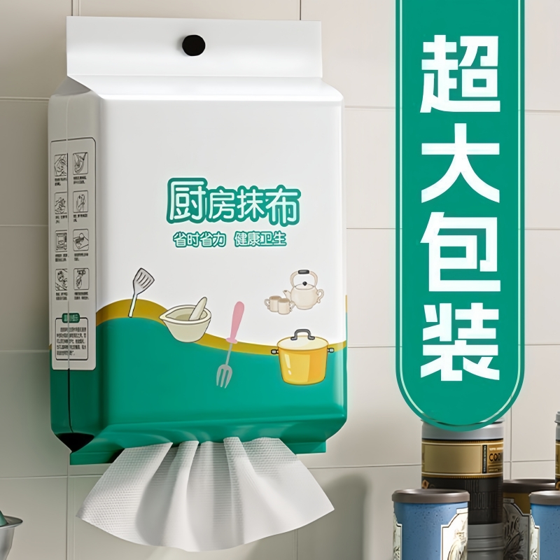厨房纸巾悬挂式吸水厨房专用纸巾