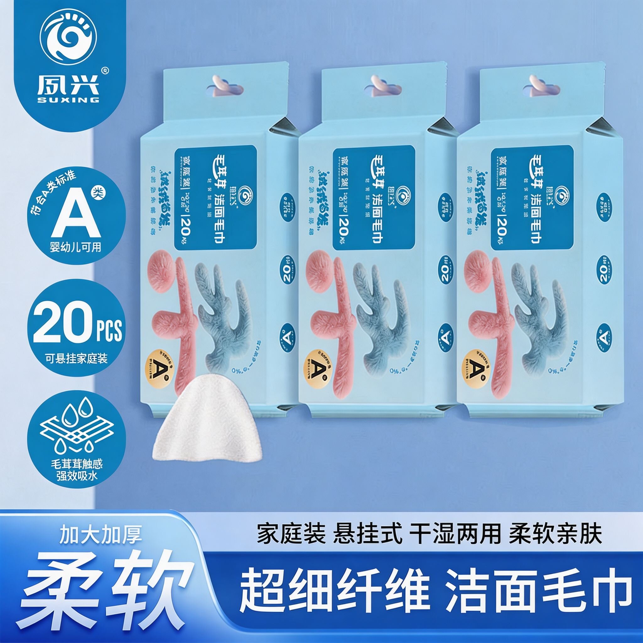 加厚超柔周抛洗脸巾超吸水不掉毛