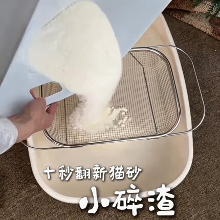 不锈钢猫砂过滤网可调节大号加厚折叠式猫砂筛网漏网猫咪铲屎神器