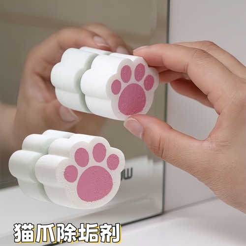 猫爪镜面擦除垢海绵去污不留痕