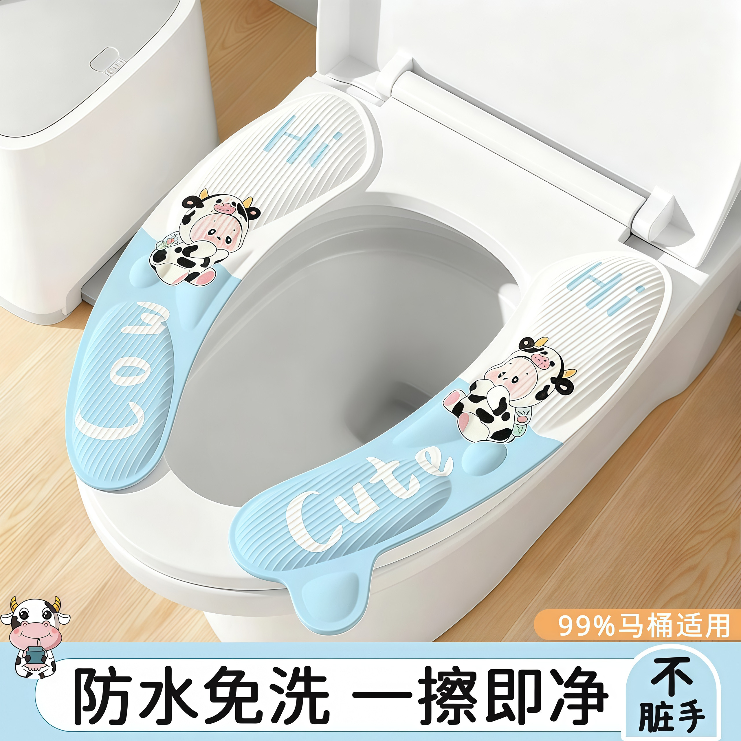 防水马桶垫EVA可水洗四季通用厕所坐便套家用粘贴式加厚马桶套圈